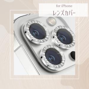 iPhone カメラカバー レンズカバー キラキラ おしゃれ かわいい ラインストーン カメラレンズ保護 アイフォン 硬度9H 13 13pro max 14 14pro max｜yoshiei1207