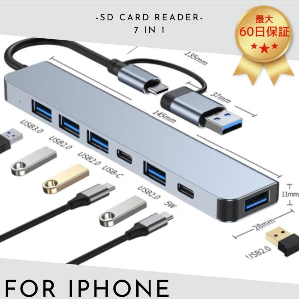 SDカードリーダー 7in1 USB Type-C ドッキングステーション ハブ 軽量 転送 コンパ...