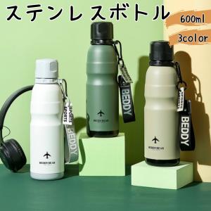 水筒 ステンレスボトル 600ml 二重断熱構造 保温 保冷 魔法瓶 直飲み 軽量 ストラップつき かっこいい おしゃれ シンプル 携帯 スポーツ キャンプ｜yoshiei1207