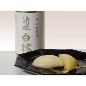 岡山県特産缶詰缶 清水白桃(4ツ割り)・ピオー...の詳細画像1