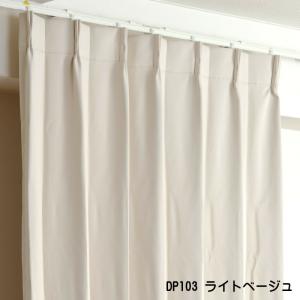 カーテン 防炎 遮光1級 幅151cm〜200...の詳細画像1