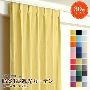 【幅51から100cm】【丈51から80cm】オ...の商品画像