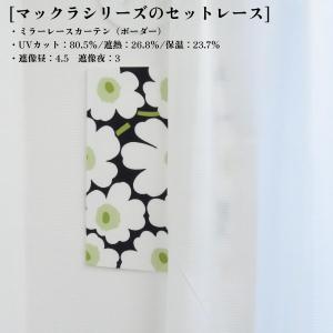 カーテン 4枚セット 完全遮光カーテン アイボ...の詳細画像5