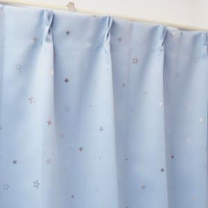 遮光カーテン 星柄 遮光1級 ブルー 幅150cm×丈178cm1枚 ドレープカーテン｜yoshietsu