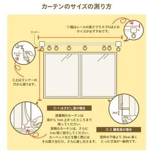 【生地サンプル】オーダーカーテン 星柄カーテンの詳細画像2