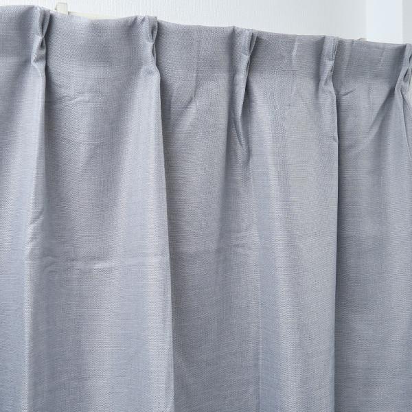 カーテン 遮光 裏地付き 遮光1級 ライトグレー 幅100cm×丈150cm2枚 ドレープカーテン