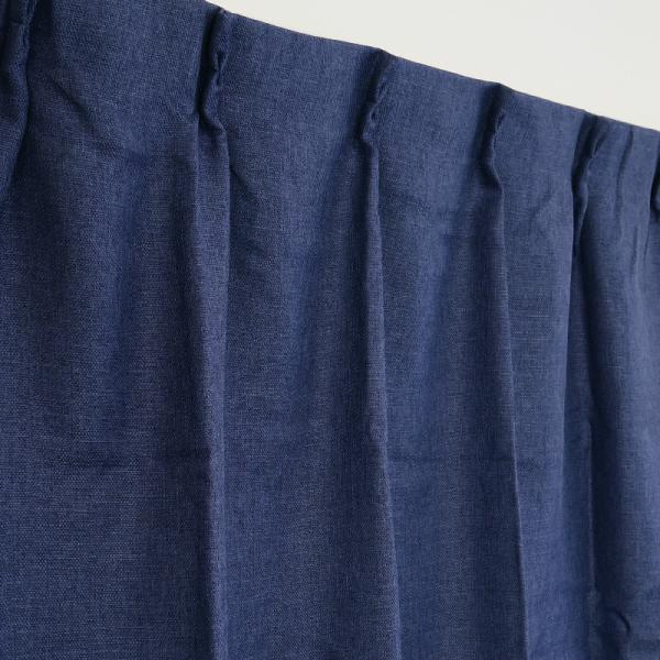 カーテン 遮光 裏地付き 遮光1級 ネイビー 幅125cm×丈200cm1枚 ドレープカーテン