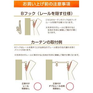 カーテン 遮光 幅100cm×丈120cm 2...の詳細画像4
