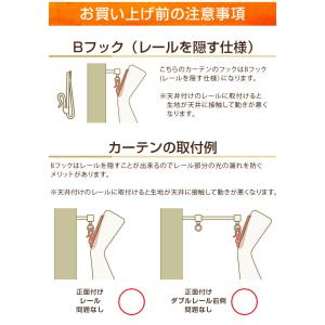 防炎カーテン ピンク べルーイ 幅100cm×...の詳細画像3