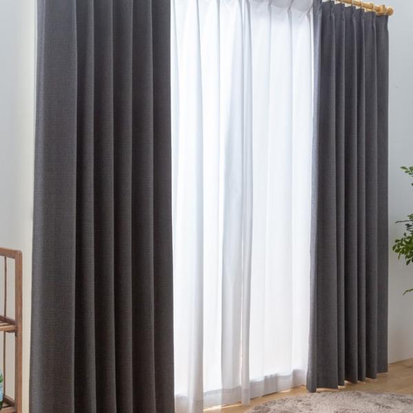 カーテン 幅300cm×丈250cm1枚 ダークグレー 完全遮光 遮光1級 省エネ 遮音 遮熱 断熱...