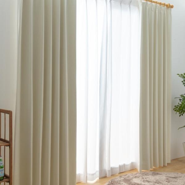 カーテン 幅100cm×丈120cm2枚 アイボリークリーム 完全遮光 遮光1級 省エネ 遮音 遮熱...
