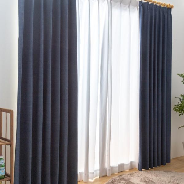 カーテン 幅100cm×丈190cm2枚 ネイビー 完全遮光 遮光1級 省エネ 遮音 遮熱 断熱 保...