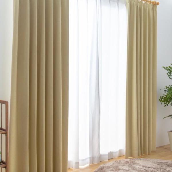カーテン 幅150cm×丈185cm2枚 サンドベージュ 完全遮光 遮光1級 省エネ 遮音 遮熱 断...