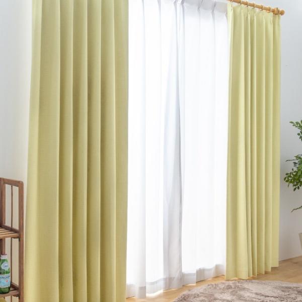 カーテン 幅100cm×丈115cm2枚 イエロー 完全遮光 遮光1級 省エネ 遮音 遮熱 断熱 保...