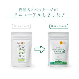 モリンガ パウダー 25g 国産 100% モ...の詳細画像1