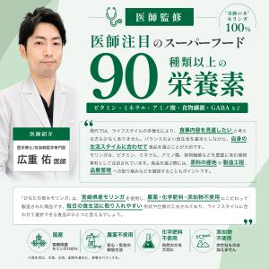 【医師監修】モリンガ パウダー 50g 国産 ...の詳細画像5