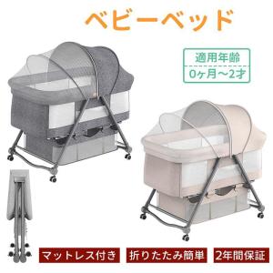 ベビーベッド 添い寝 折りたたみ 二年保証 SGS認証済