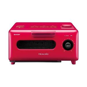 ヘルシオグリエ AX-H2-R 在庫有り 送料無料 在庫処分...