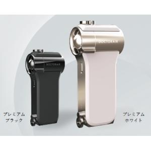 ドクターエア エアロジェットS GFA-02 ハンディファン 小型 卓上 扇風機 3000mah 大...