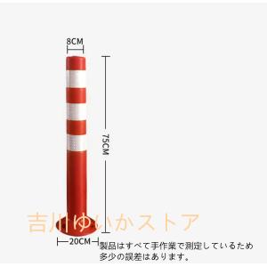 5本セット 車線分離標 コーンポスト 75cm ガイドポスト 反射 ポール ガード｜yoshikawayuikastore