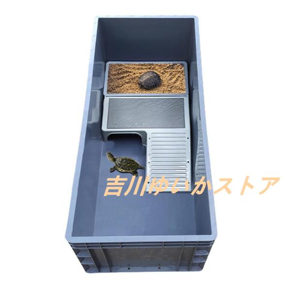 タートルタンク 亀 水槽 大型 プラスチック カメ用水槽 飼育ケース ケージ ボックス 大きい ボッ...
