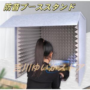 LEDライト付き 【改良版】 防音ボックス 「ボイスシャット