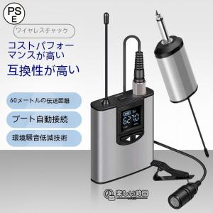 ケンウッドWT-UM82ヘッドセットマイクキットWM-P980ワイヤレスマイク JVCケンウッド JVC 800mhz ペンダント型 ワイヤレスマイクロホン