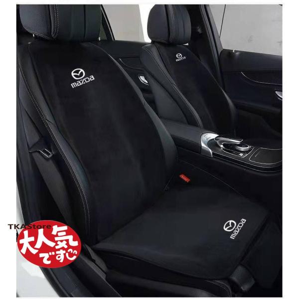 マツダ CX-3 CX-5 CX-8 MPV RX-8 Mazda 車用 シートカバーセット シート...