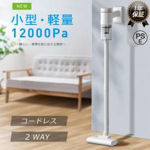 掃除機 コードレス 強力 軽量 12000pa 人気ランキング ハンディ 上下70°/左右90°調整 LEDライト フィルター 6000mAh コードレス掃除機人気順