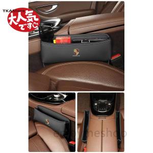 左右2P ポルシェ PORSCHE レザー素材 センター隙間 サイド収納ボックス シートサイドポケット カバー パナメーラ マカン カイエン 718 911