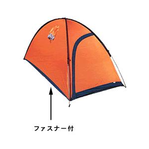 アライテント エアライズ１　1〜２人用 01001rp001.jpg