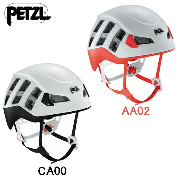 ペツル メテオ A071xxxx 国内正規品 ヘルメット クライミング 登山