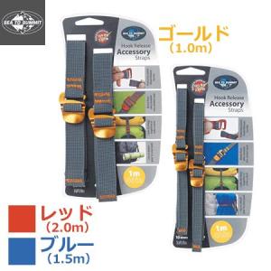 シートゥサミット SEA TO SUMMIT フロンティアULケトルクック[1P]3点