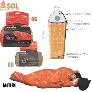 HERITAGE] ヘリテイジ eVent コンパクトシュラフカバー L 715000 国内