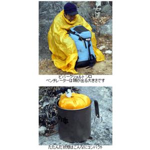 Gamakatsu（がまかつ） 小継 たもの柄2 6.0m 20142 : 釣具のポイント