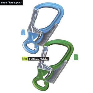 ロックテリクス ヴィアフェラータの買取情報