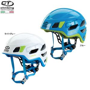 クライミングテクノロジー  オリオン（230g）  ☆   777000