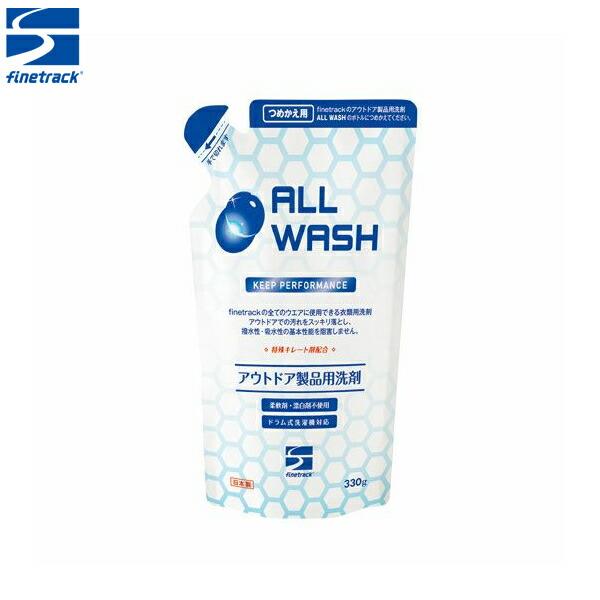 ファイントラック ケアファイン オールウォッシュ詰め替えパック CP 765000 FCG0103 ...