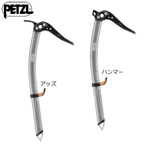 ペツル サミテック 779011 U015xx00 国内正規品