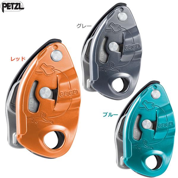 ペツル グリグリ (175g)  国内正規品