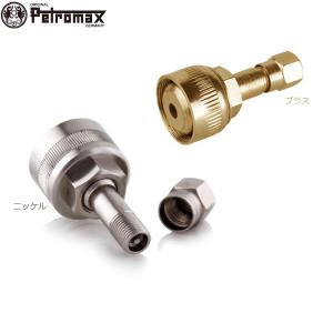 PETROMAX(ペトロマックス レザーエプロン ネックストラップ 13279 Petromax ペトロマックス レザーエプロン（ネックストラップ