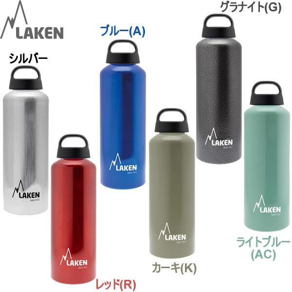 ラーケン クラシック 0.75L (750ml/139g) 732060 PL-32x 国内正規品