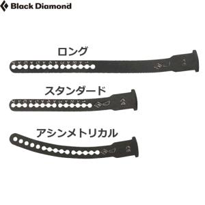 ブラックダイヤモンド  ステンレスセンターバー スタンダード        3FZ   782000 BD34020