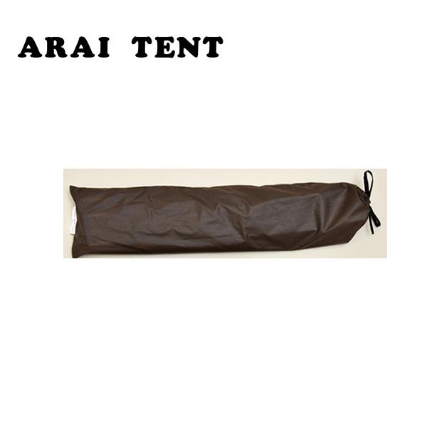 ARAI TENT アライテント ライトエアライズ1フレームセット 国内正規品