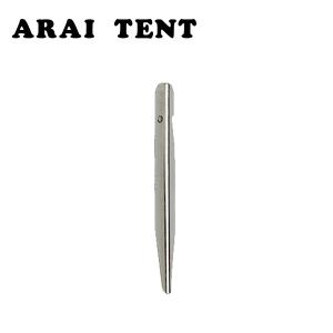ARAI TENT アライテント ジュラルミンペ...の商品画像