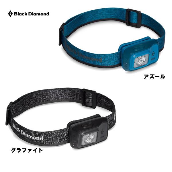 [Black Diamond] ブラックダイヤモンド アストロ300-R cp BD8131400x...