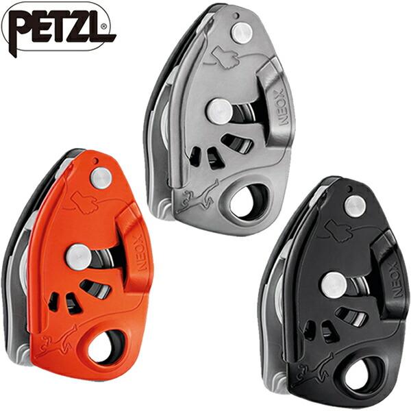 [PETZL] ペツル NEOX ネオックス 778012 D016AA0x 国内正規品