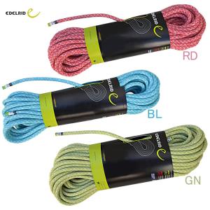 MAMMUT（マムート） 長さ50m 直径7.5mm メンズ レディース アルパイン