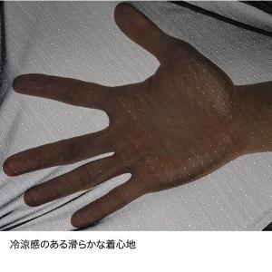 ファイントラック finetrack ドライレ...の詳細画像3