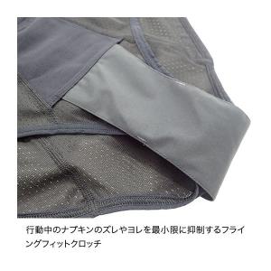 ファイントラック finetrack ドライレ...の詳細画像2